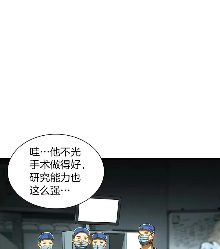 70.取消惩罚63