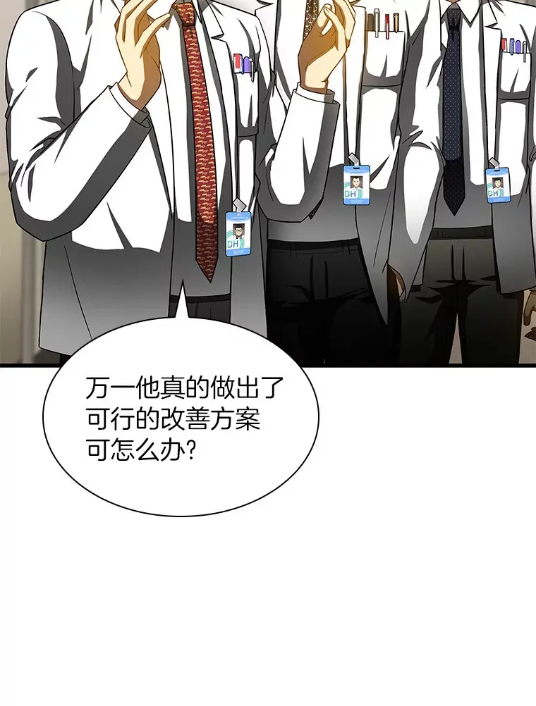 82.得力助手110