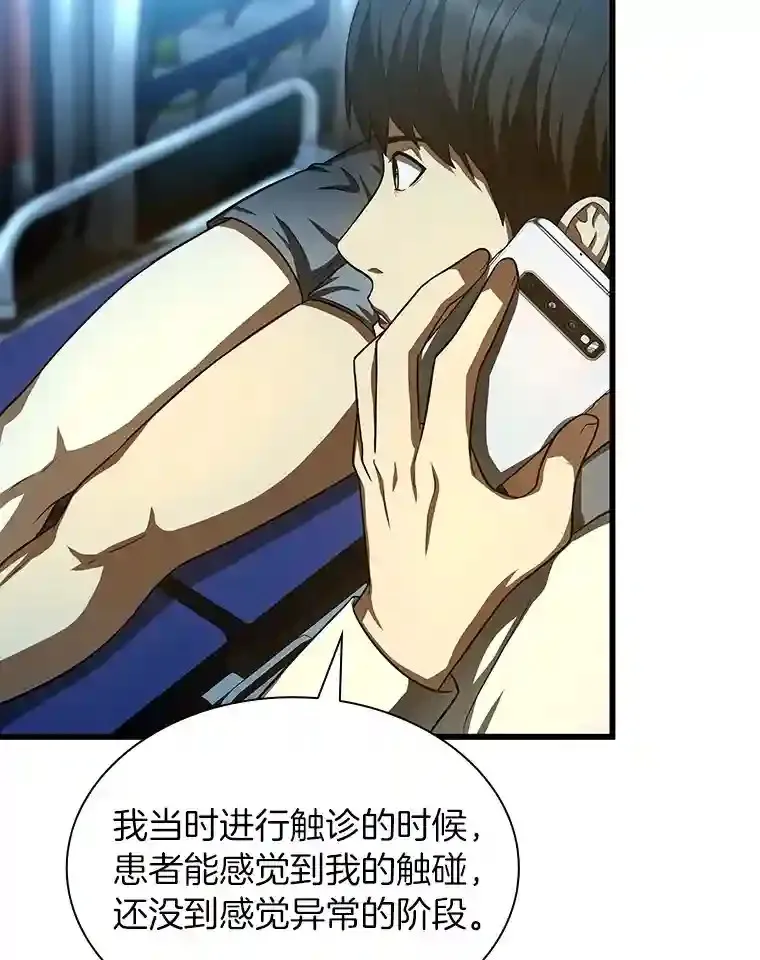 40.权限之外71