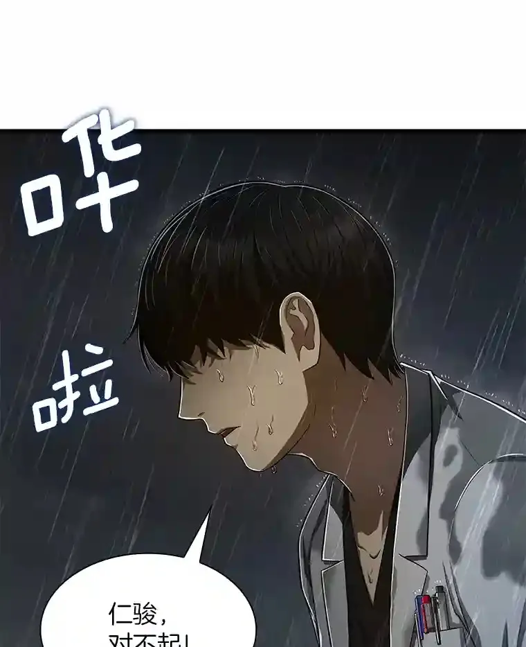 29.不敌死神37