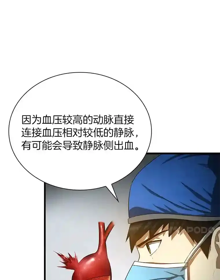 18.旁观手术17