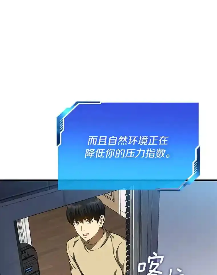 46.星雅一家107