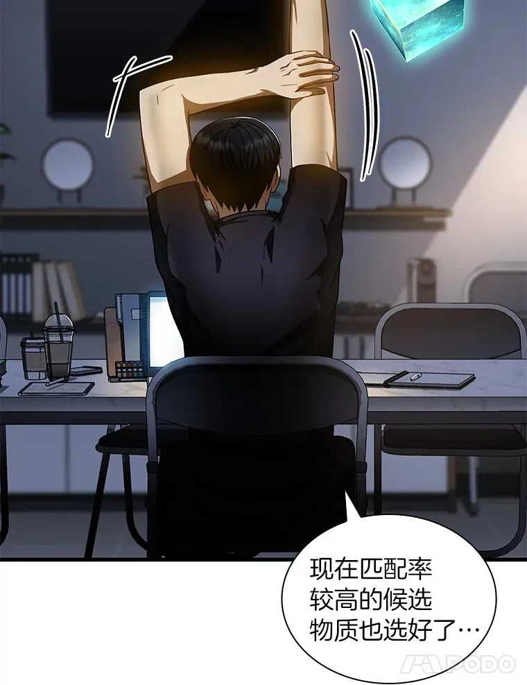 88.固执的父亲25