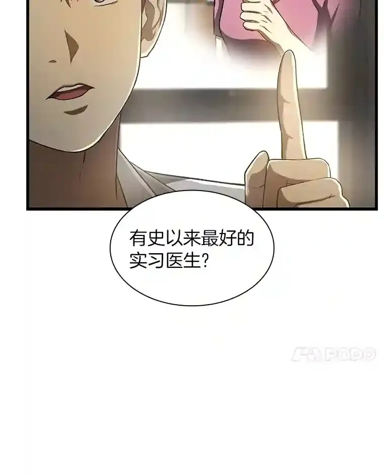 29.不敌死神97