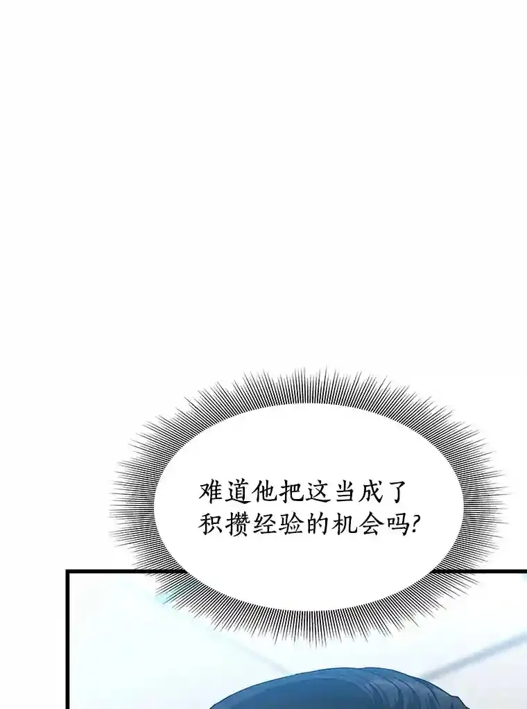 33.尝试83