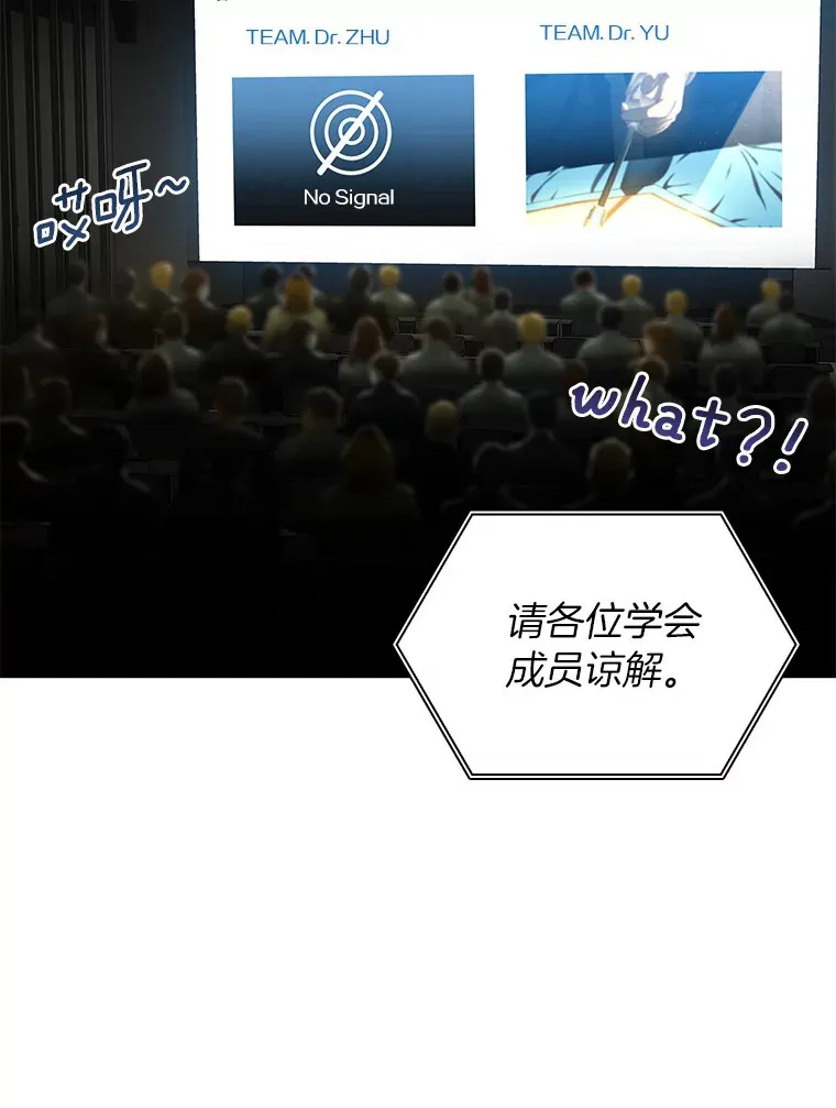 93.黑暗与光明63