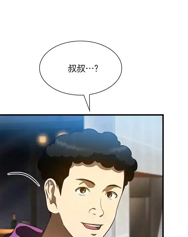 39.骄傲108