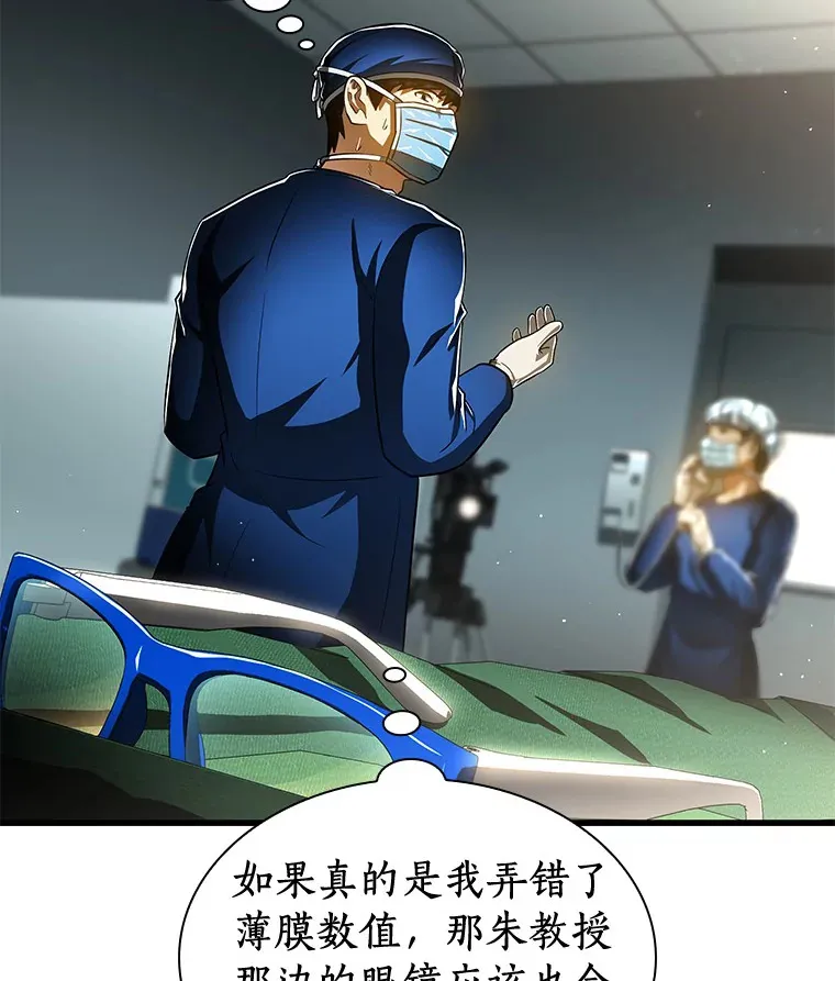 94.信念冲破阻碍82