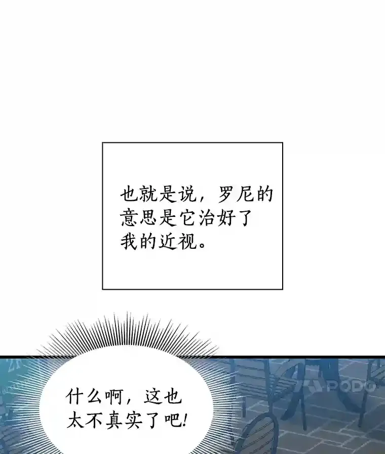 6.了解人类85