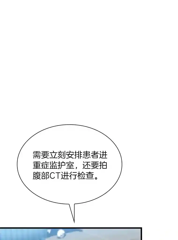 31.看中你了33