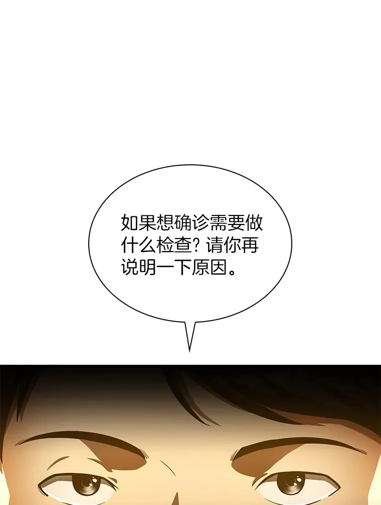 62.对答如流117