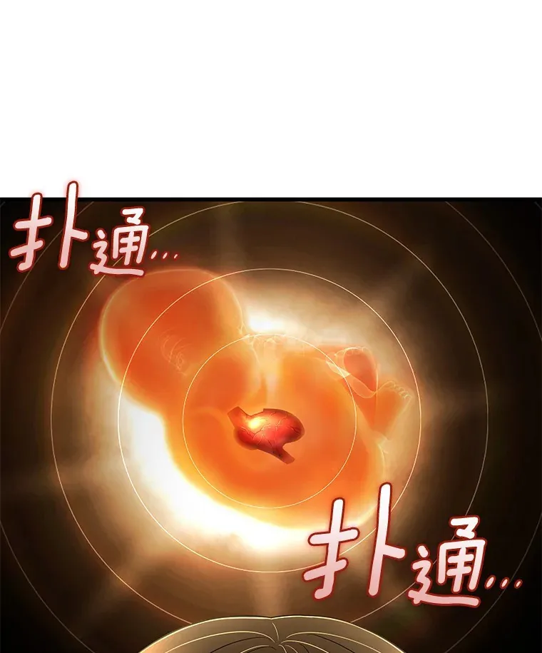 54.小生命99