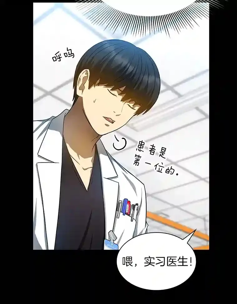 33.尝试48