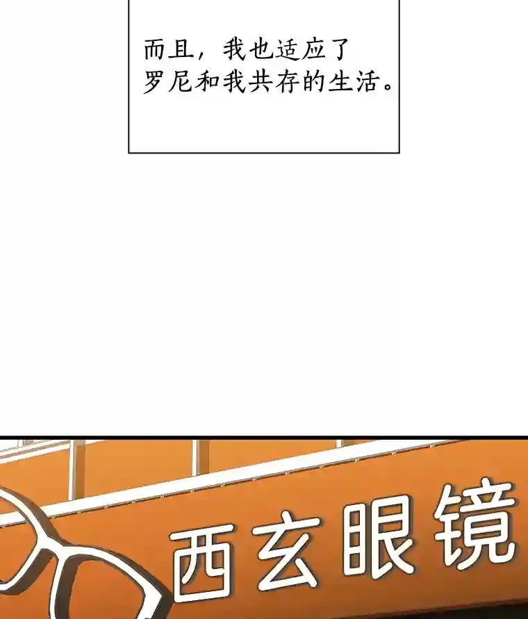 6.了解人类62