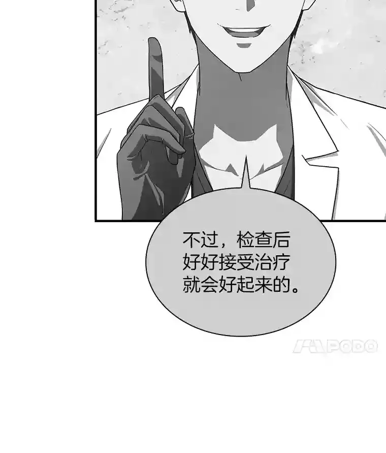 9.名医32