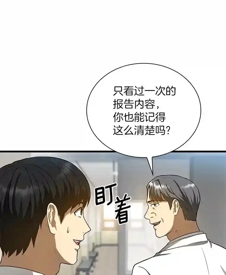 18.旁观手术120