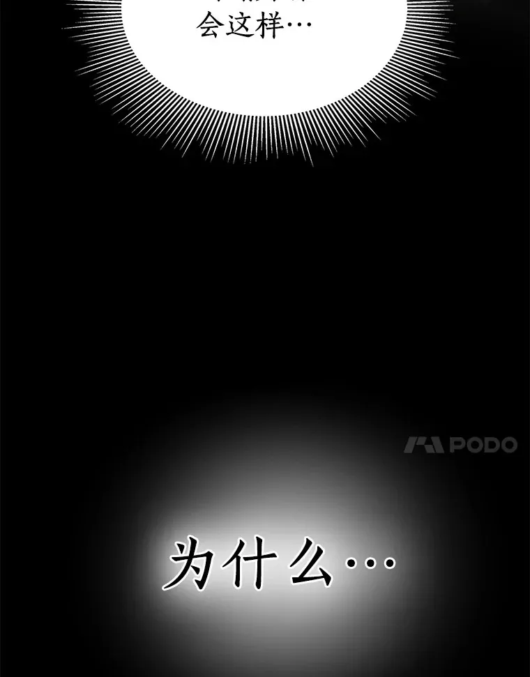 77.离谱的要求47