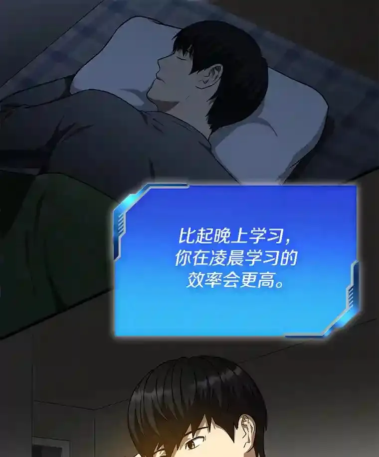 9.名医86