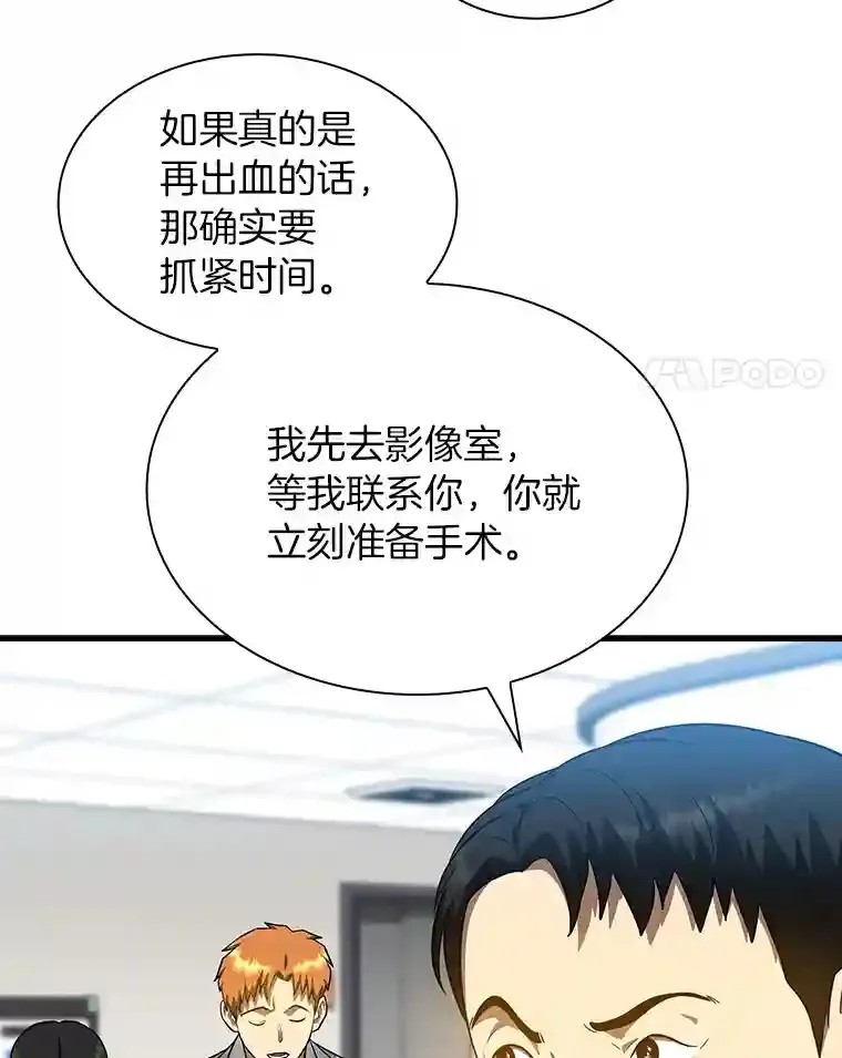 16.危急时刻62