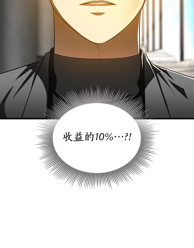 77.离谱的要求104