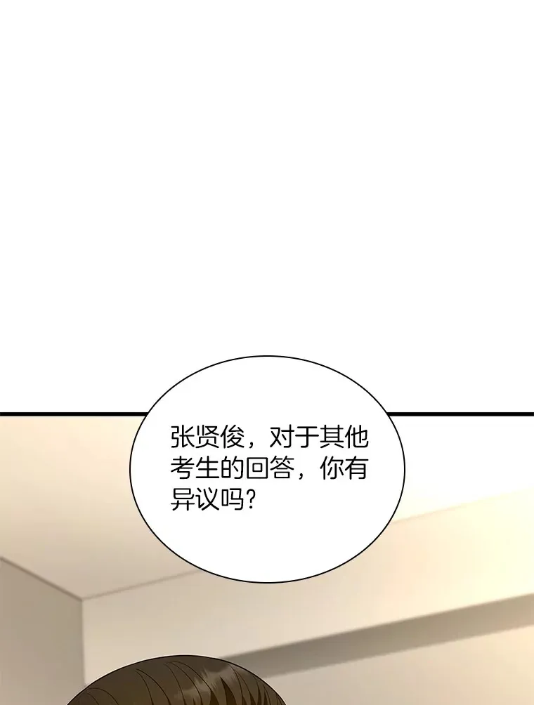 62.对答如流106