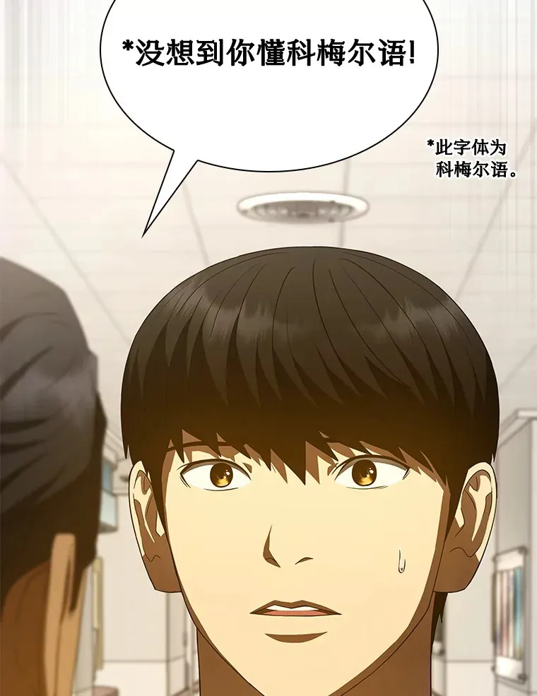 100.矛盾出现58