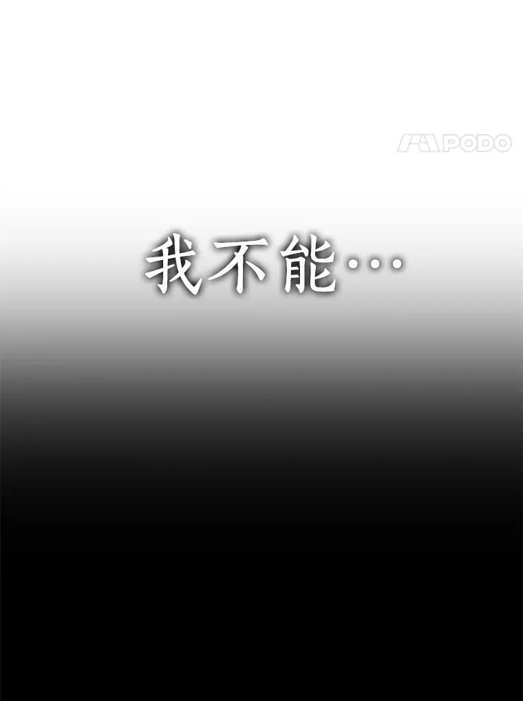 85.苦衷92