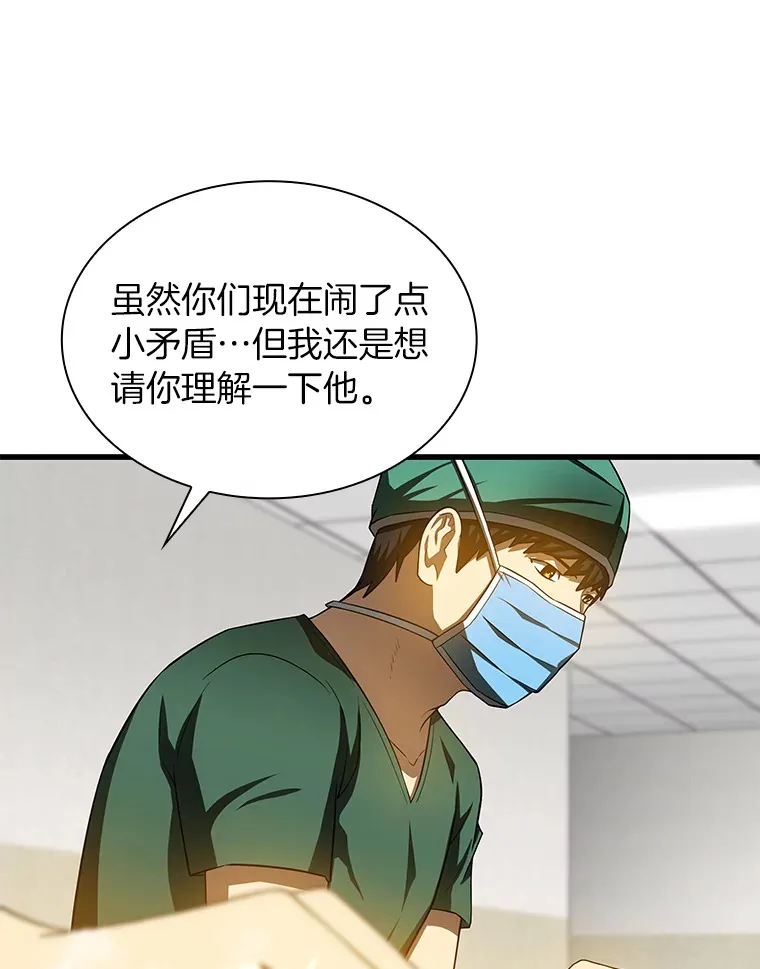 52.地震来了66