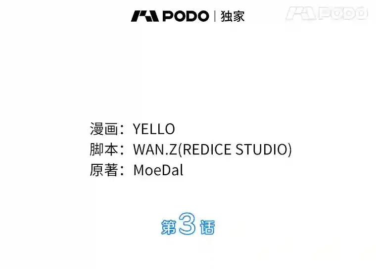 3.正确的诊断7