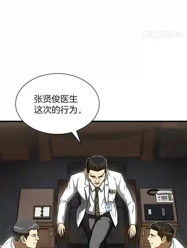 42.处罚85