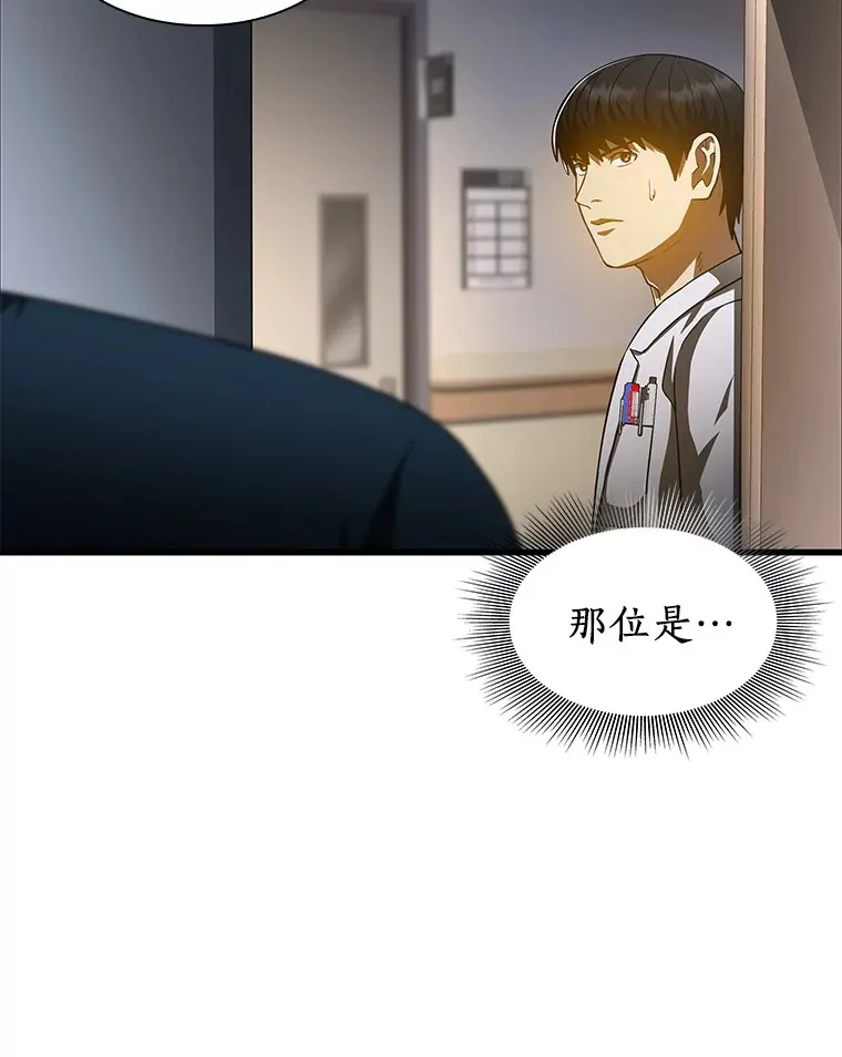 88.固执的父亲39