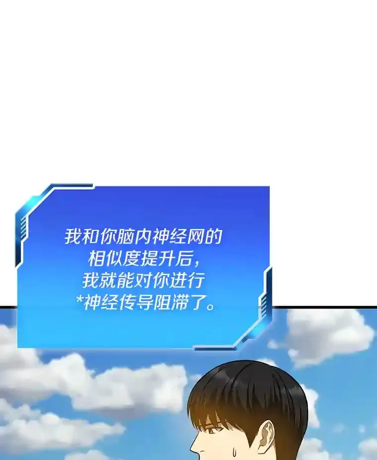15.神经外科5