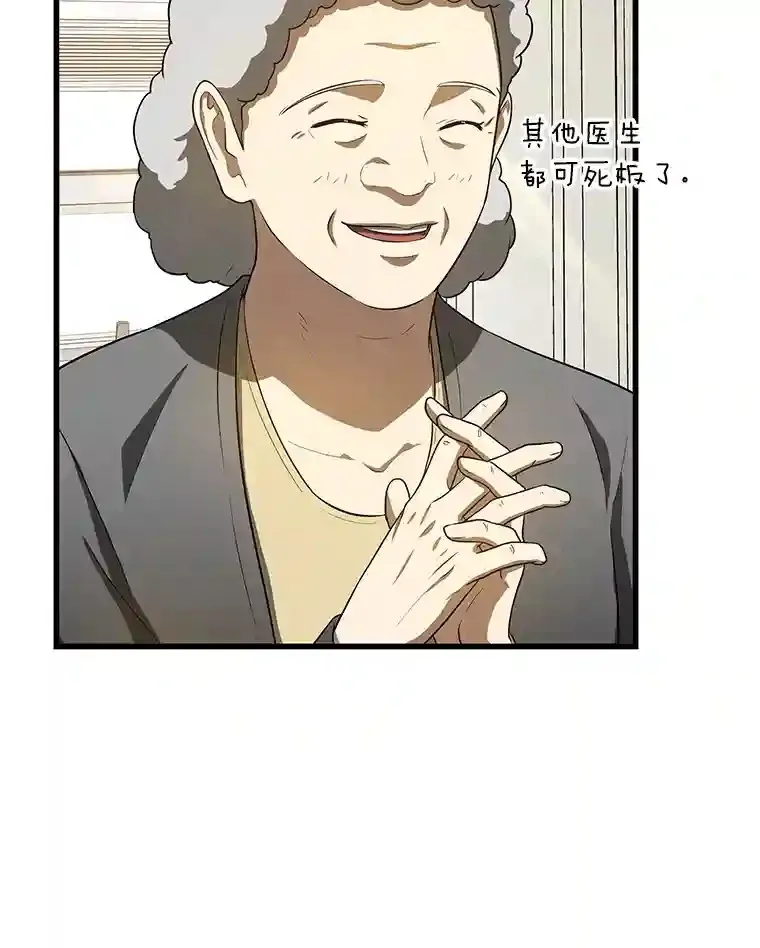 15.神经外科103