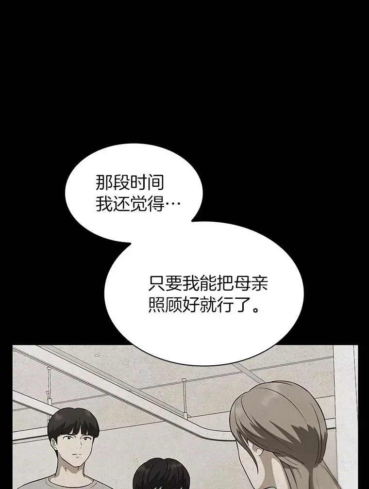 89.一家人50