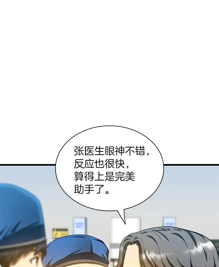 67.急诊手术室119