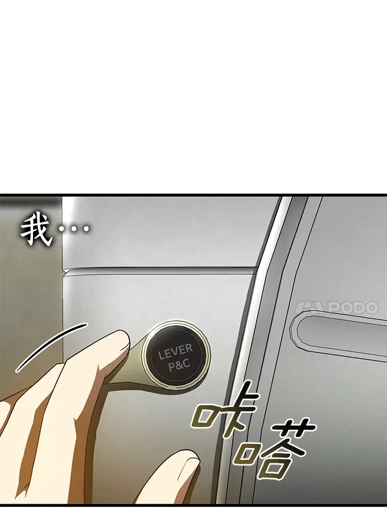 86.能否挽回119