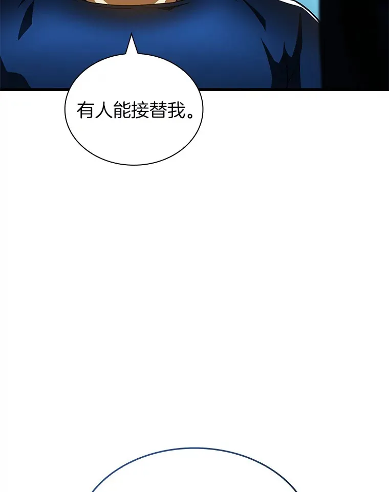 94.信念冲破阻碍115