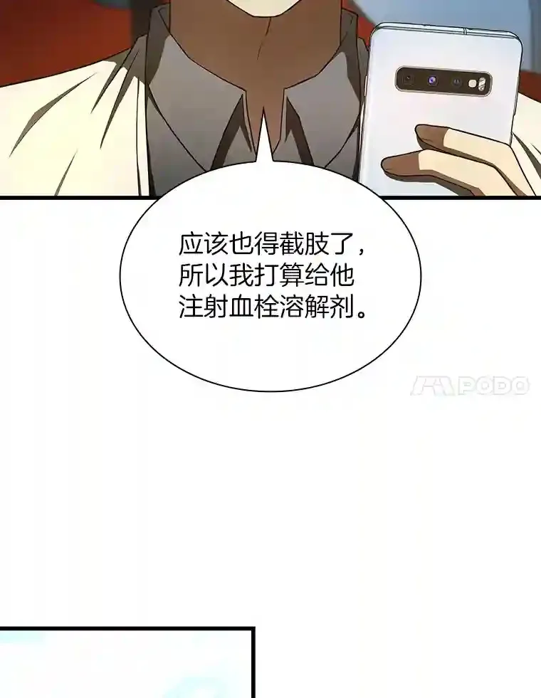 41.大麻烦22