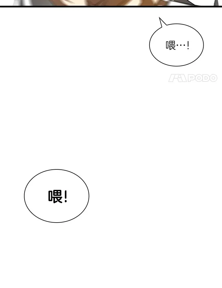 92.不同的选择55