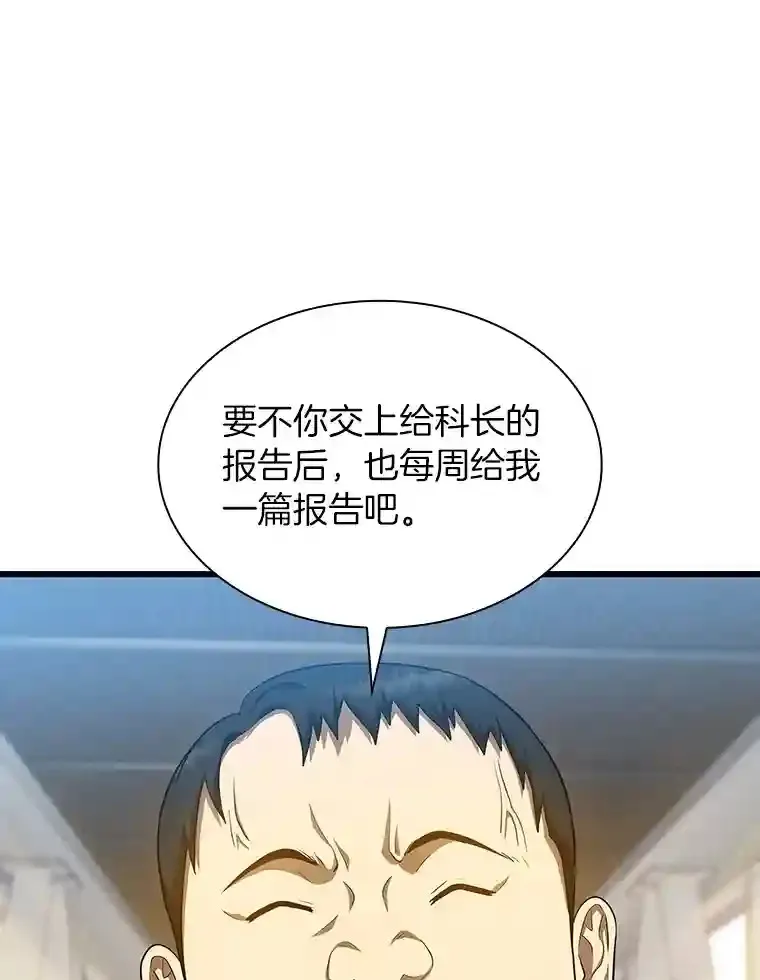 21.交给我吧109