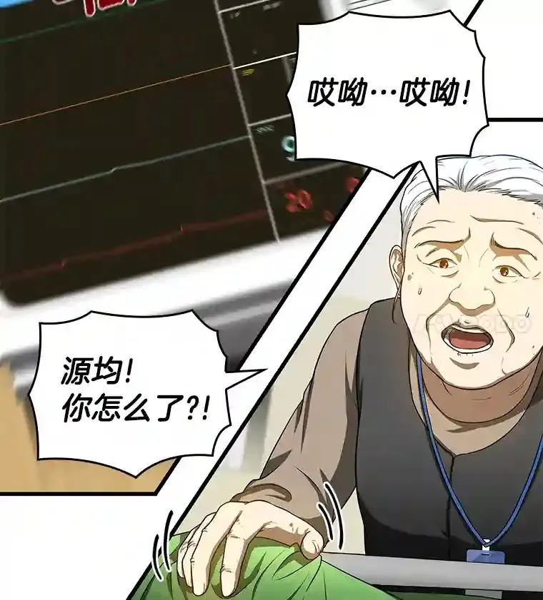 25.与死神赛跑17