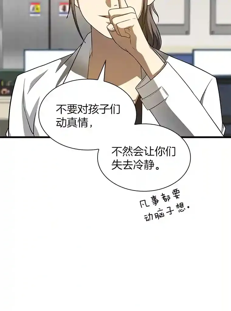 24.新的挑战42