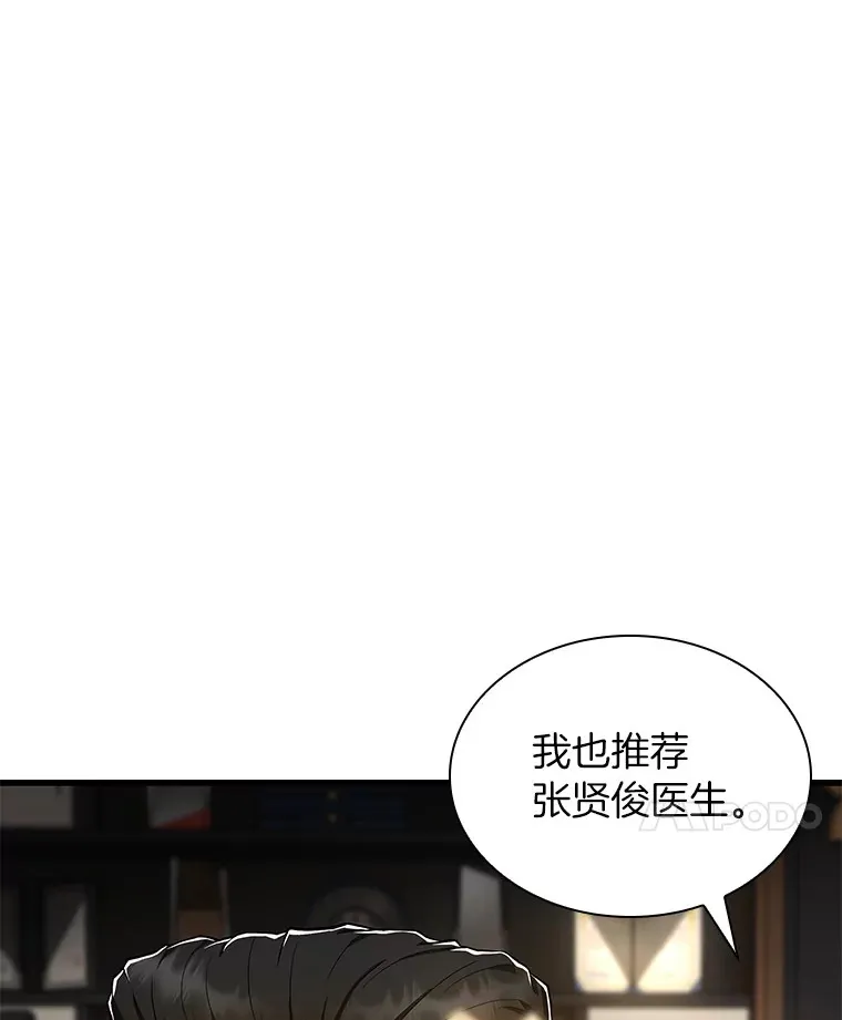 73.完美的辅助65