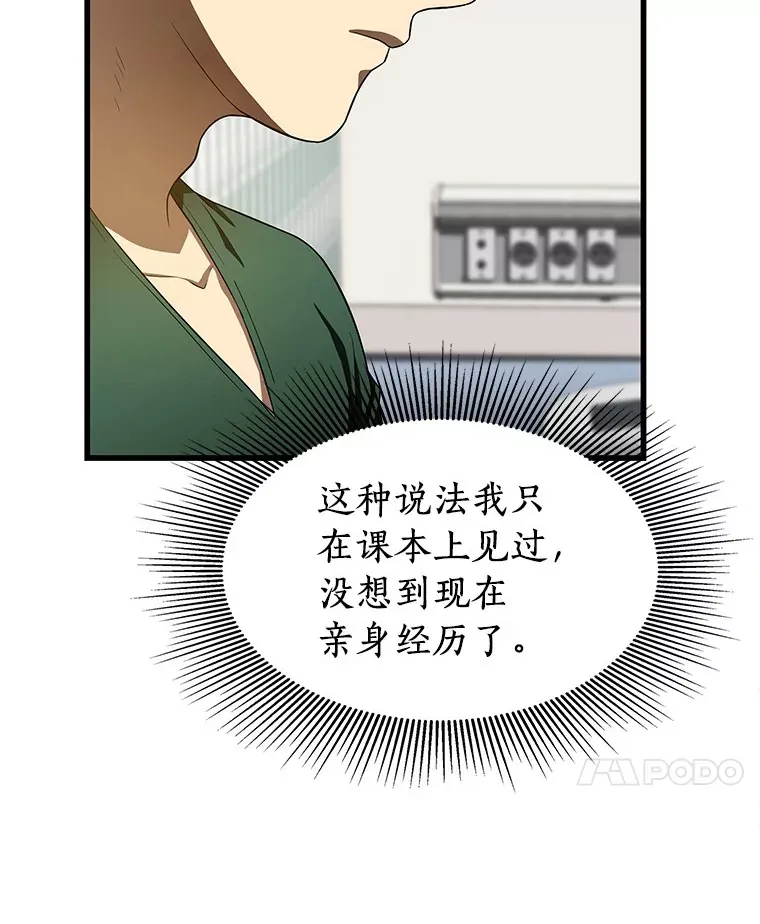 57.紧急手术83