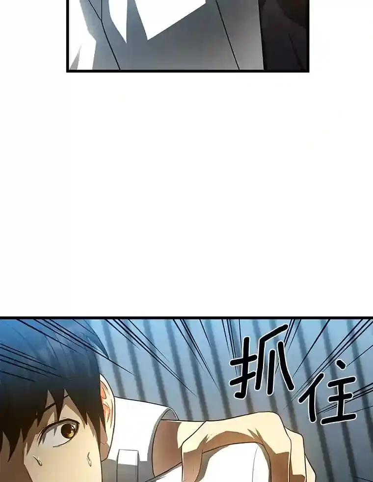 28.犹豫108