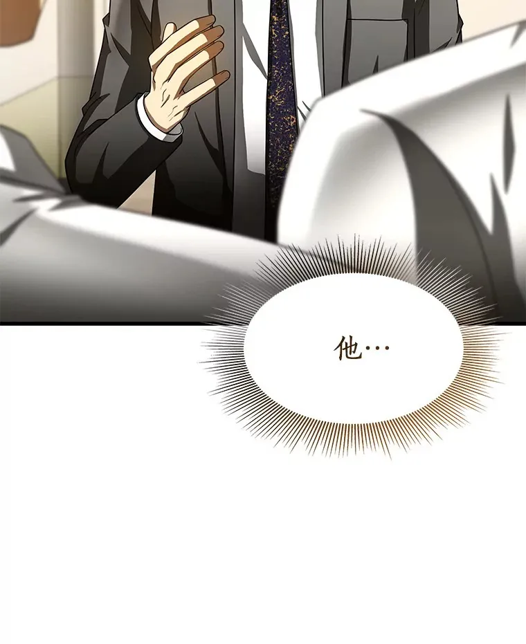 90.教授的决定122