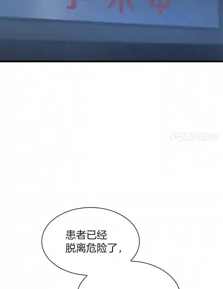 42.处罚48