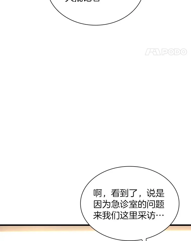 80.风波又起50