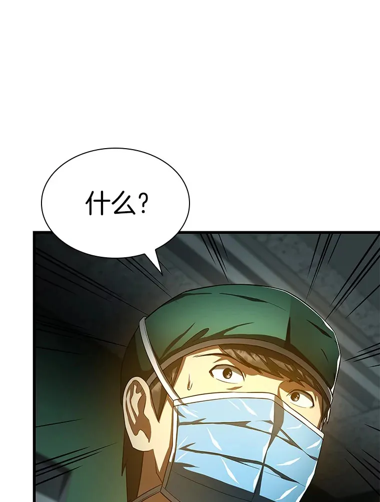 58.临危受命111