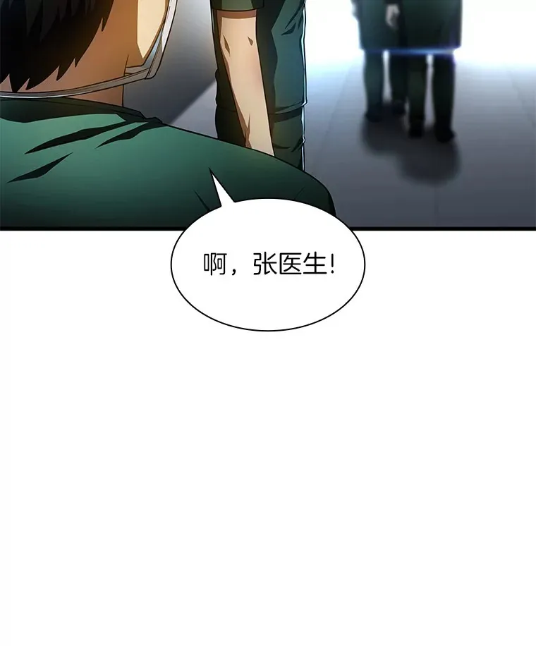 57.紧急手术115